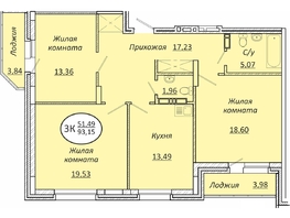 Продается 3-комнатная квартира ЖК Пролетарский, 93.15  м², 11271150 рублей
