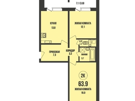 Продается 2-комнатная квартира ЖК Династия, дом 905, 63.9  м&sup2;, 7000000 рублей