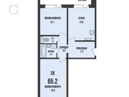 Продается 2-комнатная квартира ЖК Династия, дом 910, 65.2  м², 7900000 рублей