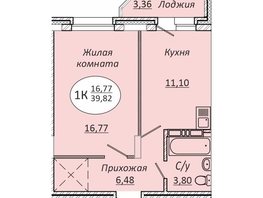 Продается 1-комнатная квартира ЖК Комета - Октябрьский, 39.82  м&sup2;, 6132280 рублей