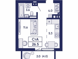 Продается Студия ЖК Gorizont (Горизонт), дом 2, 26.5  м&sup2;, 4990000 рублей