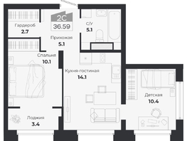 Продается 3-комнатная квартира ЖК Ясный берег, дом 19, бс 2-5, 50.47  м&sup2;, 10568000 рублей