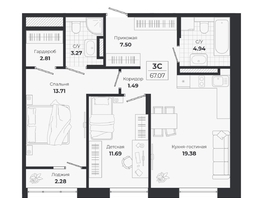 Продается 3-комнатная квартира ЖК Ясный берег, дом 10, бс 8-10, 67.07  м&sup2;, 12016000 рублей