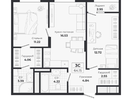 Продается 3-комнатная квартира ЖК Ясный берег, дом 10, бс 8-10, 64.15  м&sup2;, 10854000 рублей
