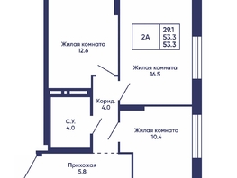 Продается 2-комнатная квартира ЖК Сподвижники, дом 2, 53.3  м&sup2;, 6700000 рублей