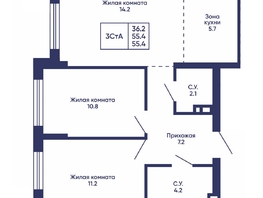 Продается 3-комнатная квартира ЖК Сподвижники, дом 3, 55.4  м&sup2;, 7950000 рублей