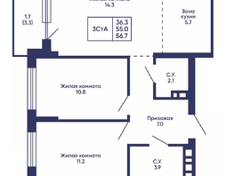 Продается 3-комнатная квартира ЖК Сподвижники, дом 3, 56.7  м&sup2;, 8100000 рублей