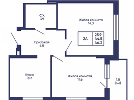Продается 2-комнатная квартира ЖК Сподвижники, дом 3, 46.3  м&sup2;, 7450000 рублей