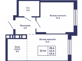Продается 2-комнатная квартира ЖК Сподвижники, дом 3, 42.6  м&sup2;, 5750000 рублей
