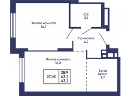 Продается 2-комнатная квартира ЖК Сподвижники, дом 3, 43.2  м&sup2;, 5800000 рублей