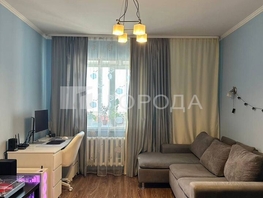 Продается 1-комнатная квартира 1905 года ул, 44.9  м&sup2;, 8900000 рублей