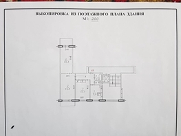 Продается 3-комнатная квартира Березовая ул, 61.8  м&sup2;, 7500000 рублей