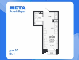 Продается Студия ЖК Ясный берег, дом 33, 25.26  м&sup2;, 5052000 рублей
