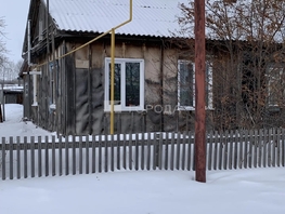 Продается Дом Центральная ул, 41.1  м&sup2;, участок 12.3 сот., 1700000 рублей
