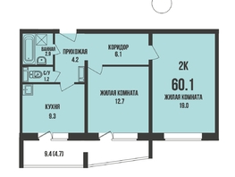 Продается 2-комнатная квартира ЖК Династия, дом 910, 60.1  м&sup2;, 7200000 рублей