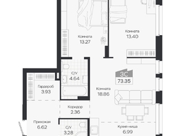 Продается 3-комнатная квартира ЖК Базилик, дом 3, 73.35  м&sup2;, 11381000 рублей