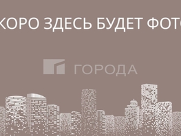 Продается Офис АК Нова-апарт, 138  м&sup2;, 65000000 рублей