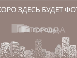 Продается 2-комнатная квартира Чигорина ул, 43.1  м&sup2;, 6000000 рублей