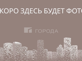 Продается 3-комнатная квартира Кирова ул, 74  м&sup2;, 4550000 рублей