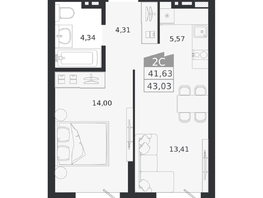Продается 2-комнатная квартира ЖК Ясный берег, дом 20, 43.03  м&sup2;, 7864000 рублей