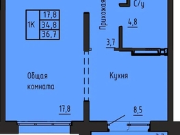 Продается 1-комнатная квартира ЖК Акварельный 4.0, 36.7  м&sup2;, 4720000 рублей