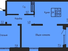 Продается 2-комнатная квартира ЖК Акварельный 4.0, 62  м&sup2;, 7200000 рублей