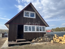 Продается Дом Зеленая ул, 43.6  м&sup2;, участок 21 сот., 4000000 рублей
