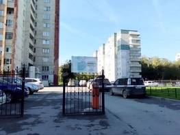 Продается 3-комнатная квартира Троллейная ул, 69.5  м&sup2;, 7250000 рублей
