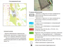 Продается Участок ИЖС Уклонная ул, 21  сот., 550000 рублей