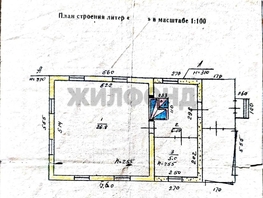 Продается Дом Радищева ул, 39.3  м&sup2;, участок 6 сот., 8000000 рублей
