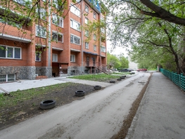 Сдается Универ. помещ Южный мкр, 66.2  м&sup2;, 48000 рублей