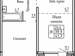 Продается 2-комнатная квартира ЖК Самоцветы, Бирюза дом 1, 41.7  м&sup2;, 6408278 рублей