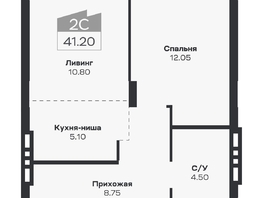 Продается 2-комнатная квартира ЖК Базилик, дом 2, 41.2  м&sup2;, 6761000 рублей