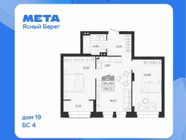 Продается 3-комнатная квартира ЖК Ясный берег, дом 19, бс 2-5, 59.72  м&sup2;, 10014000 рублей