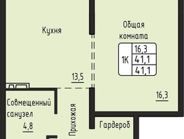 Продается 1-комнатная квартира ЖК Гренландия, Лес дом №6, 41.1  м&sup2;, 4990000 рублей