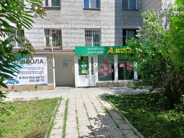 Продается Торговое Ленина ул, 73.1  м&sup2;, 7800000 рублей
