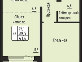 Продается 2-комнатная квартира ЖК Гренландия, Лес дом №6, 41.6  м&sup2;, 6300000 рублей