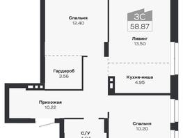 Продается 3-комнатная квартира ЖК Базилик, дом 2, 58.87  м&sup2;, 9491000 рублей