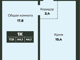 Продается 1-комнатная квартира ЖК Гренландия, Лес дом №4, 44.1  м&sup2;, 5650000 рублей