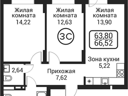 Продается 2-комнатная квартира ЖК Пегас, 62.64  м&sup2;, 13207000 рублей
