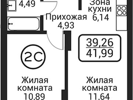 Продается 2-комнатная квартира ЖК Пегас, 38.09  м&sup2;, 9148000 рублей