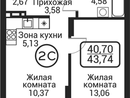 Продается 2-комнатная квартира ЖК Пегас, 39.39  м&sup2;, 8954000 рублей