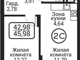 Продается 2-комнатная квартира ЖК Пегас, 41.69  м&sup2;, 9842000 рублей