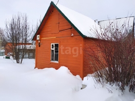 Продается дача 16-я ул, 30  м&sup2;, участок 6 сот., 1600000 рублей
