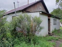 Продается Дом Центральная ул, 41  м&sup2;, участок 13 сот., 2700000 рублей