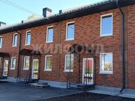 Продается Дом Советский пер, 103  м&sup2;, участок 2 сот., 9300000 рублей