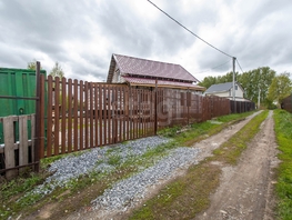Продается Дом 6-я ул, 88.6  м&sup2;, участок 5.5 сот., 4900000 рублей