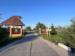 Продается Участок ИЖС Ровная ул, 10  сот., 3000000 рублей