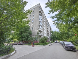 Продается 3-комнатная квартира Державина ул, 60  м&sup2;, 8300000 рублей