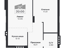 Продается 2-комнатная квартира ЖК Базилик, дом 2, 39.66  м&sup2;, 6170000 рублей